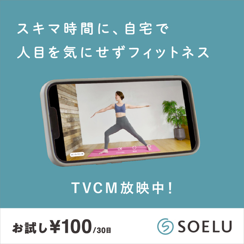 筋トレ記録管理アプリおすすめ7選 Android Iphone対応 Soelu ソエル Magazine