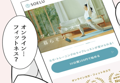 ダイエット中の痩せる朝ごはん三大鉄則 おすすめ朝食メニューも Soelu ソエル Magazine