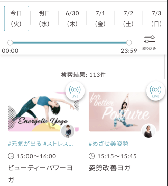 SOELU レッスン検索イメージ